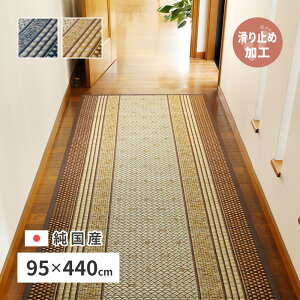 ���Y ���� �L���~�� �}�b�g �G�����[�h ��95×440cm ���\�� ����~�߉��H �����O�}�b�g �������@������