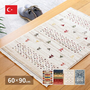 �E�B���g�� ���փ}�b�g RAKKAS ���b�J�X ��60×90cm ������ �M���b�x�� �C���e���A�}�b�g �I�[���V�[�Y�� �������@������