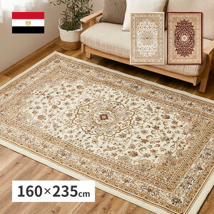EBgO onC 160×235cm EBgD J[ybg GWvg IG^ NVbN _I  @