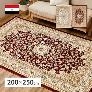 EBgO onC 200×250cm EBgD J[ybg GWvg IG^ NVbN _I  @