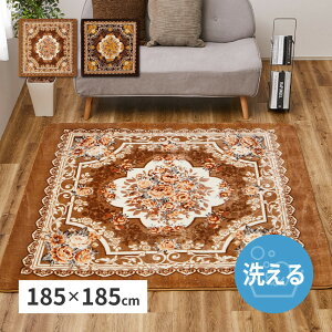�􂦂郉�O �A�h���A ��185×185cm �����` ��􂢉� �z�b�g�J�[�y�b�g�J�o�[ ����~�ߕt�� �ԕ� �G���K���g �������@������