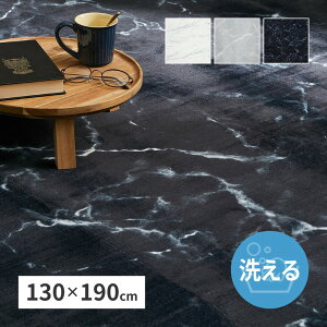 �]�ʃv�����g���O �嗝�� ��130×190cm �t�����l�� �􂦂� ����~�ߕt�� ���m�g�[�� �������@������