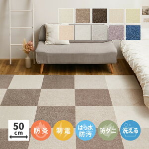 �􂦂� �^�C���J�[�y�b�g �X�N�G�A2400 �\���� ��50×50cm �h�� ���d �h�_�j ���L �͂����h�� �y�b�g �u������ �t�@�u���b�N�t���A ����