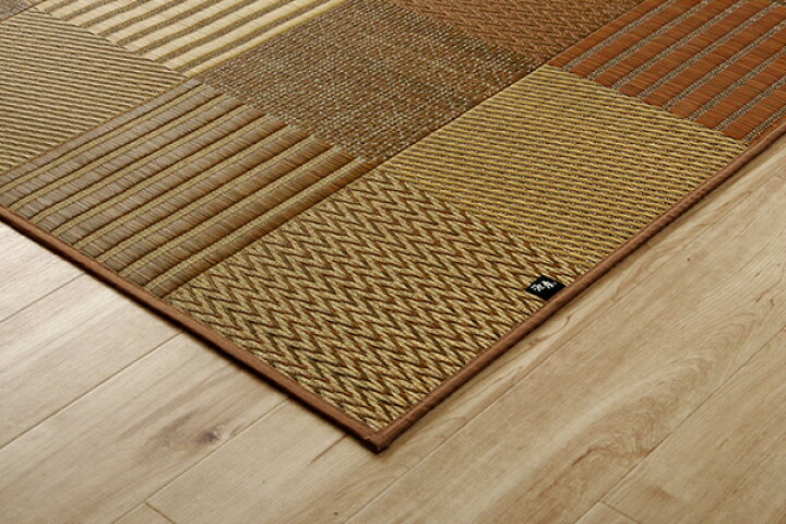 楽天市場】モダン い草 ラグマット/絨毯 ブラウン 約191×300cm 日本製