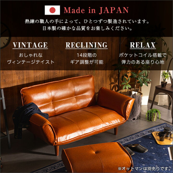楽天市場】カウチ ソファー 130〜170×78〜113×64cm ブラウン 合成皮革 