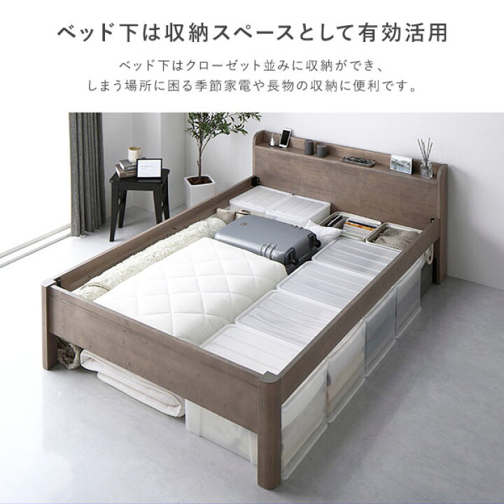 楽天市場】ベッド シングル ベッドフレームのみ グレージュ 頑丈 