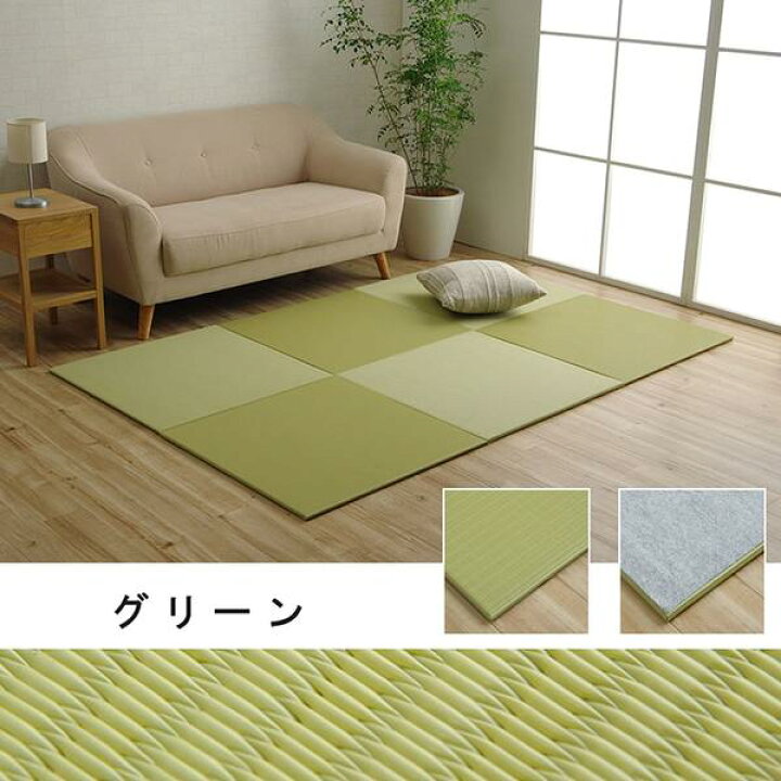 楽天市場】日本製 水拭きできる ポリプロピレン 置き畳 ユニット畳 