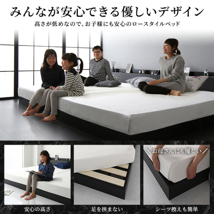 楽天市場】スーパSALE10倍＆4時間限定10％OFF 宮棚付き ローベッド 