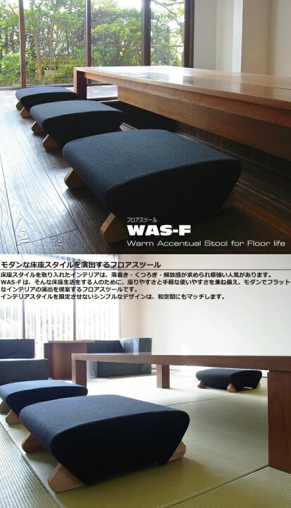 楽天市場】スーパーSALE5倍&3%OFFクーポン デザイン座椅子 脚：ダーク 