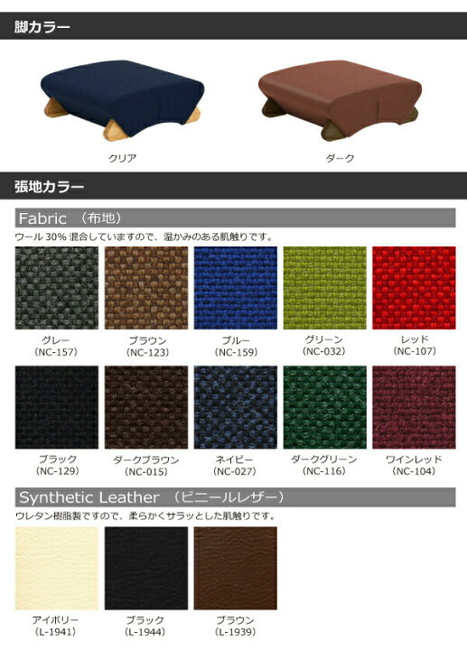 楽天市場】本日ワンダフルデー11倍 デザイン座椅子 脚：クリア/布 