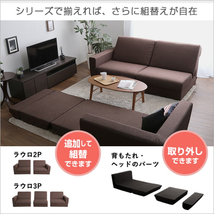 楽天市場】ソファーベッド ローソファー 1人掛け レッド 幅約81cm 