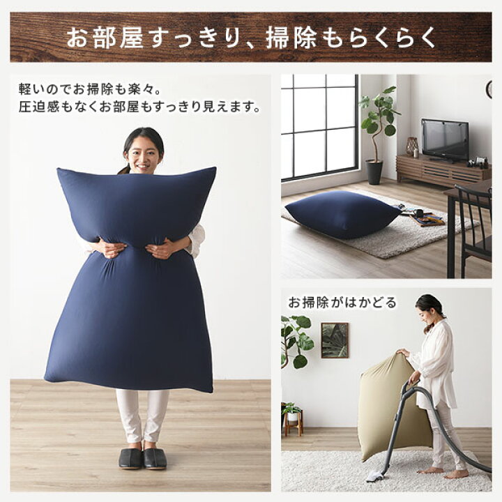 楽天市場】ビーズクッション 110cm×71cm 特大 ブラック×ライトグレー 