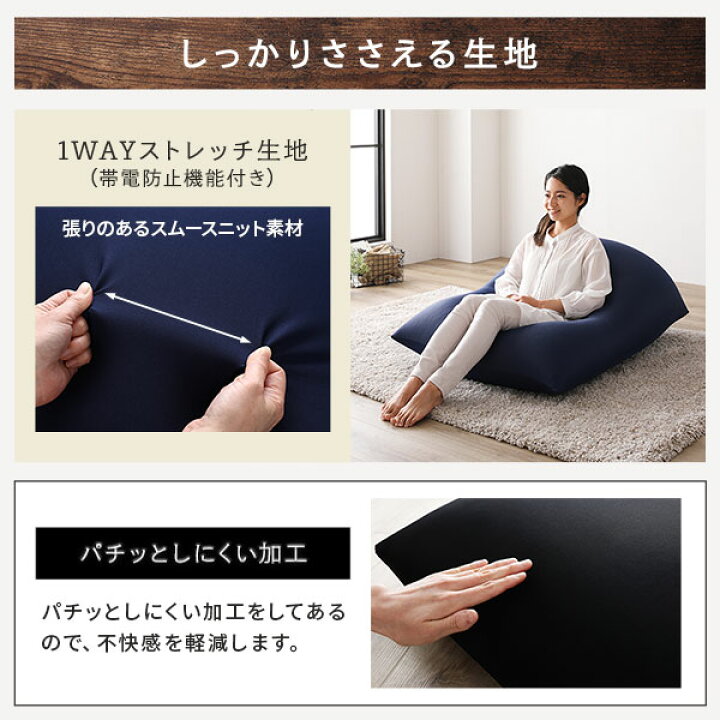 楽天市場】ビーズクッション 110cm×71cm 特大 ブラック×ライトグレー 