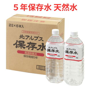 [݌ɂ ЊQ~pۑ kAvXۑiۑ5Nj 2L×6{ ~lEH[^[