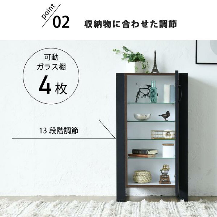 楽天市場】コレクションラック 棚 高さ 90cm 可動棚 飾り棚 