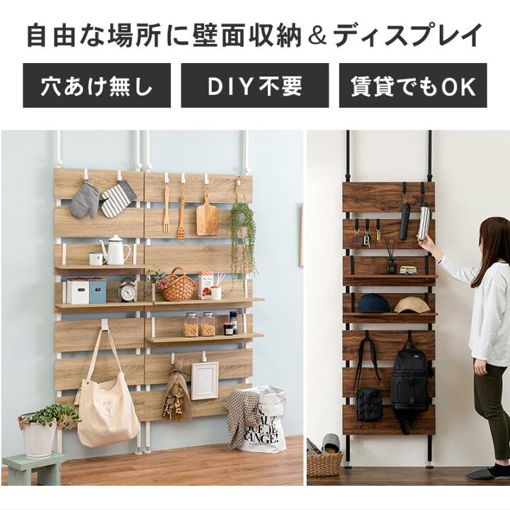 楽天市場】突っ張りウォールラック KTR-3147 幅60cmタイプ MI : 寝具  