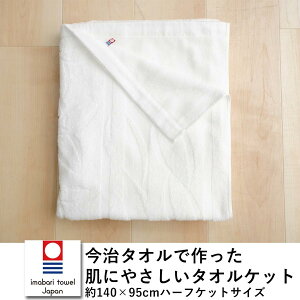 ^I ō ɂ₳^IPbg n[tPbgTCY TCYF140×95cm uܕsgp F܂΂^I ܂ xr[Pbg MI