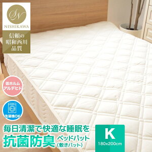 ���[ ���a���� �x�b�h�p�b�h�i�~���p�b�h�j �x�b�h�p�b�h ���� �R�� �h�L ���� �x�b�h�p�b�h �L���O�T�C�Y 180x200cm MI