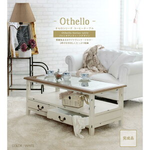 Othello IZ @AeB[NfUC̃R[q[e[u@110cm