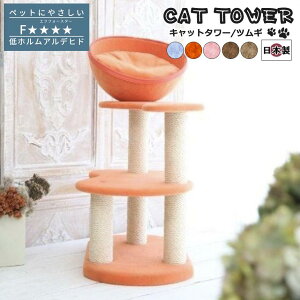 ֎qElLbg^[Y@{ Tumugi cM