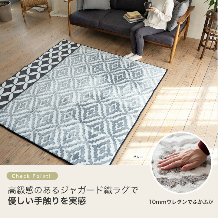 楽天市場】北欧デザインモロッカン柄 ジャガード織ボリューム洗える 