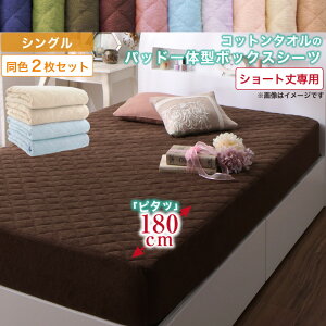 MITAS�Q��SELECT �{�b�N�X�V�[�c �^�I�� �R�b�g�� ��100 �t �� �H �~ �􂦂� �z�� ���� ������� �^�I���n 10�F����I�ׂ�V���[�g���p �U�u�U�u�􂦂ċC���������R�b�g���^�I���̃p�b�h�E�V�[