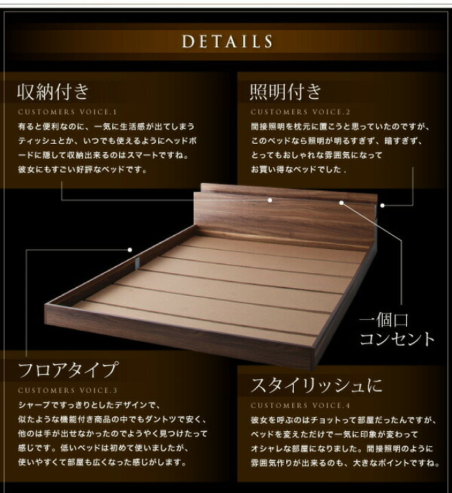楽天市場】照明&隠し収納付き/モダンデザインフロアベッド マルチラス 