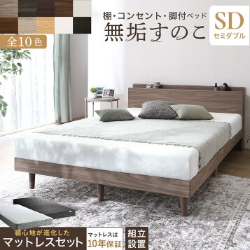 楽天市場】ご不要家具引き取り セミダブル ダブル マットレス 引取り 