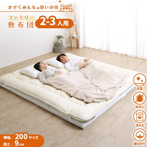MITASQSELECT }bgX ChLO t@~[ 傫 傫TCY q Ƒ 5l 4l 3l zc ~zc ~zc [ 3܂ O܂ ܂肽 Ɍ }bgXZbg 200cm 9cm