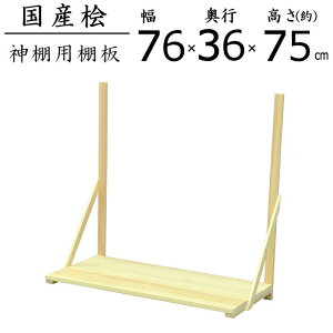 YOIZbg 76.1×s36×75cm