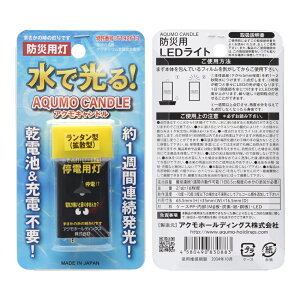 ANLh ^^igU^j uX^[P[X Ō dp ꕔiɌŋz