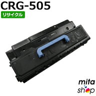 キャノン用 トナーカートリッジ505 / CRG-505 / CRG505 リサイクルトナーカートリッジ (即納再生品) 【沖…