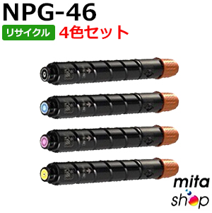【4色セット】 キャノン用 NPG-46 / NPG46 リサイクルトナーカートリッジ (即納再生品) 【沖縄・離島 お届け不可】 その他