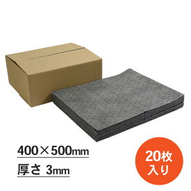 【楽天倉庫から365日発送！】mita 水油吸収シート (吸水 / 吸油 両用) 400 x 500mm 厚み3mm 吸収量0.76L 20枚 業務用 | 吸収シート 吸着シート 水油両用シート 工場 床 油 対策 厨房 吸収 食品工場 清掃 整備工場 漏れ防止 シート 災害備蓄 吸水【最強翌日配送】