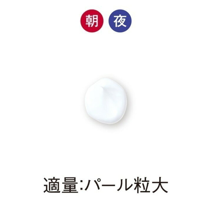 楽天市場】【美白クリーム】セリサージュ クリスタルクリーム | 30g 