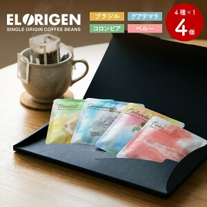 EL ORIGEN�i�G�� �I���w���j �X�y�V�����e�B�R�[�q�[ �h���b�v�o�b�O ���4��A�\�[�g�p�b�N �h���b�v�R�[�q�[ �p�b�N 9g×4��(4��×1��) �M�t�g�p