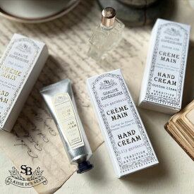 サンタール・エ・ボーテ Senteur et Beaute ハンドクリーム 30ml | フランス / プロヴァンス / フレンチクラシック / グラース産 / かわいい / おしゃれ / ギフト / プレセント / 保湿 / 乾燥 / シアバター / イー・エフ・インターナショナル