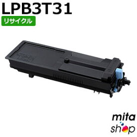 エプソン用 LPB3T31 (LPB3T30の大容量) ETカートリッジ リサイクルトナーカートリッジ (即納再生品) 【沖縄・離島 お届け不可】