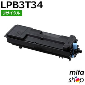 【期間限定】エプソン用 LPB3T34 (LPB3T33の大容量) ETカートリッジ リサイクルトナーカートリッジ (即納再生品) 【沖縄・離島 お届け不可】