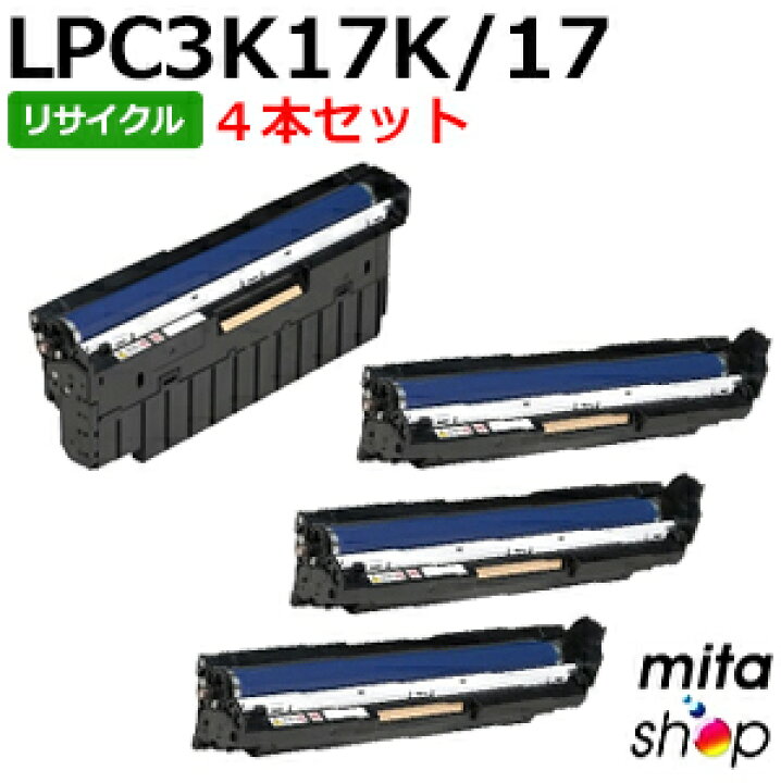 楽天市場】【4本セット】エプソン用 LPC3K17K ブラック / LPC3K17 