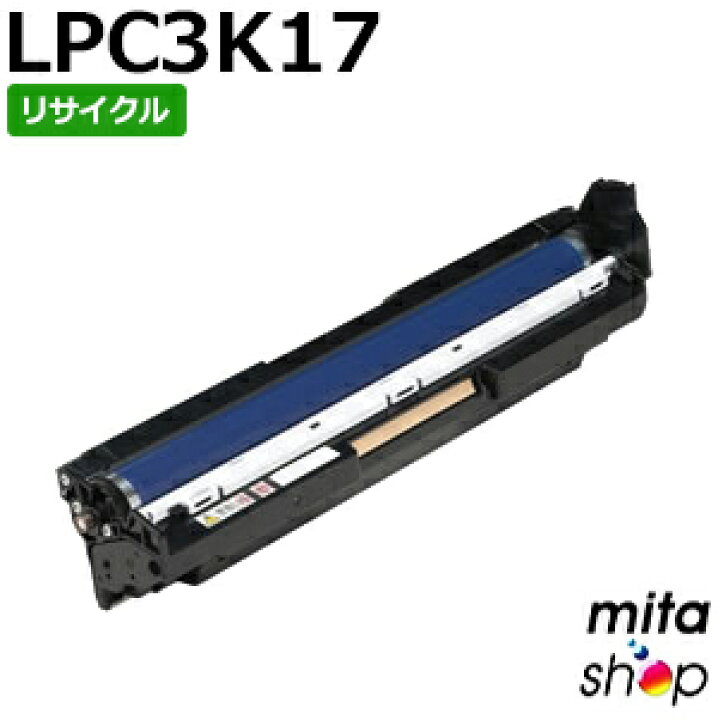 EPISON 感光体リサイクル ドラムカートリッジ・ETカートリッジ (4色 