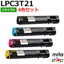 楽天市場】エプソン プリンター lp-s5300 インクの通販