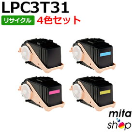 【4色セット】 エプソン用 LPC3T31K LPC3T31C LPC3T31M LPC3T31Y (LPC3T30の大容量) ETカートリッジ リサイクルトナーカートリッジ (即納再生品) 【沖縄・離島 お届け不可】