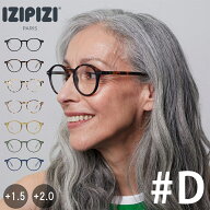IZIPIZI イジピジ READING | #D リーディング | 老眼鏡 メガネ メンズ レディース 40代 50代 シニアグラ…
