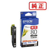 楽天市場】エプソン 純正 インク ep982a3の通販