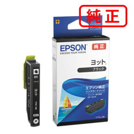 YTH-BK ヨット ブラック 【3本セット】EPSON エプソン 純正インクカートリッジ 【沖縄・離島 お届け不可】