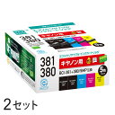 BCI-381+380/5MP リサイクルインクカートリッジ 5色パック×2箱 エコリカ ECI-C381-5P キヤノン対応 【沖縄・離島 お届け不可】