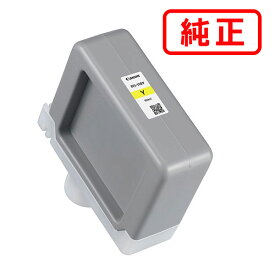 PFI-110Y イエロー（小容量） CANON キヤノン 純正インクカートリッジ 【沖縄・離島 お届け不可】
