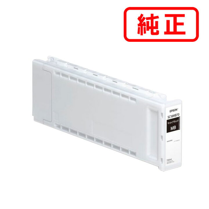 楽天市場】SC18MB70 マットブラック EPSON エプソン 純正インク  