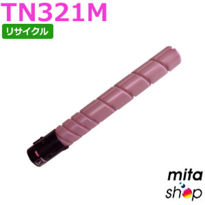 楽天市場】コニカミノルタ用 TN321M トナー マゼンタ リサイクルトナー 